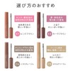 Cezanne Ultra-Fine Eyebrow Mascara C5 Mild Beige 4g Ultra-Fine Brush