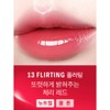 베니스엠제이 Bray Scene Glow Volume Lip Tint Cool Tone 13
