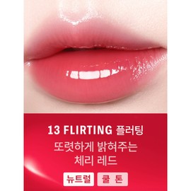 베니스엠제이 Bray Scene Glow Volume Lip Tint Cool Tone 13 Floating X2