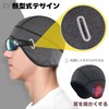 Flying Tern Cycling Cap, Inner Cap, Autumn and Winter, Helmet,