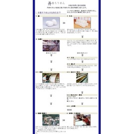 [Introduced on NHK’s “Ippin” program!] Tango Crepe Weave Original Silk Bath Towel, 47.2 inches (120 cm).