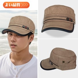 RUNQIU Military Design Solid Work Cap Retro Denim Military Cap Cotton Washed Fabric All Season Adjustable Size, brown 2, 56 to 60 cm