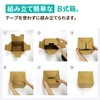 Earth Cardboard, Cardboard, Storage Box, For A4 Files, Set of