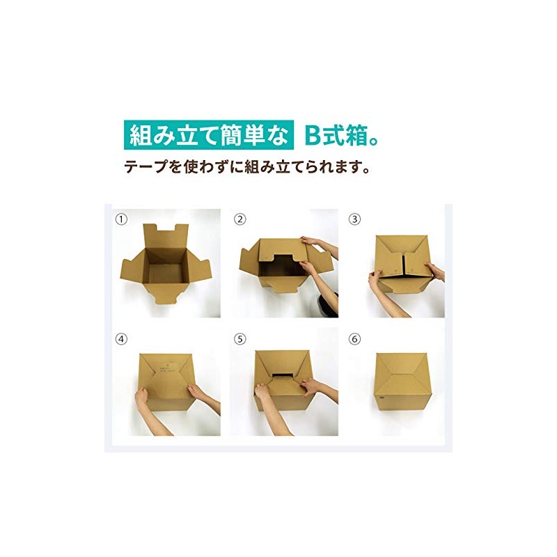 Earth Cardboard, Cardboard, Storage Box, For A4 Files, Set of