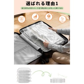 圧縮袋【10枚セット 80×100cm 2枚/60×80cm 4枚/40×60cm 4枚】布団収納袋 衣類圧縮袋 布団圧縮袋 掃除機不要 ハンドポンプ付き 省スペース 防塵防湿 防虫防カビ 家庭用 引越し 出張 旅行用