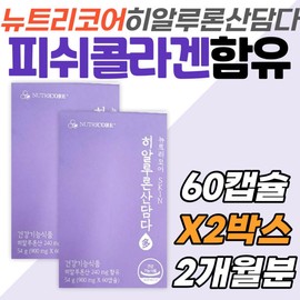 Fish Collagen Nutricore Hyaluronic Acid for Women in Their 50s, Mothers, Wife, Mothers, and Wives in Their 60s. Nutritional Supplements for Middle-Aged and Elderly Health. / 피쉬 콜라겐 뉴트리코어 히알루론산 담다 50대 여성 엄마 와이프 어머니 60대 아내 영양제 중년 장년 건강