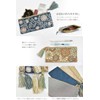 Tokyo Kankan, Beaded Embroidery Oblong Pouch, 7.9 x 3.9 inches
