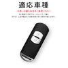 LETINGFAR Key Case for Mazda, Smart Key Case, Key Cover,