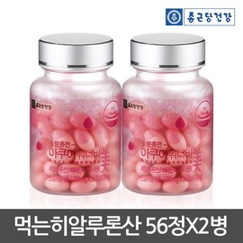 Chong Kun Dang Health Moisture Recharge Aqua Wannabe 500mg Edible Hyaluronic Acid 56 Capsules