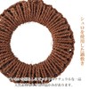 Yamaco 788316 Roll Trivet, Small, Φ7.1 x H0.9 inches (18