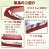 Folding Comb Double Headed Hair Comb (2 Pieces Anti-Static) Portable