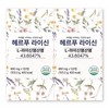 Herpu Lysine 860mg / 헤르푸 라이신 860mg X 120정 2박스 L LYSINE 라이신 엘리신 비타민B