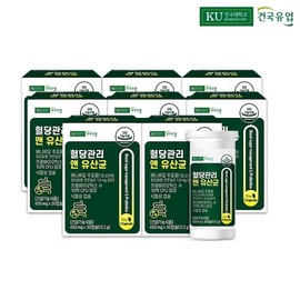 Konkuk Dairy Blood Party Management & Lactobacillus 30 Capsule X8 / 건국유업 혈당관리 앤 유산균 30캡슐x8개