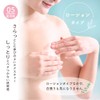 Dear mom Support Lotion for Pregnant Stomach Skin/Bust 5.9 fl