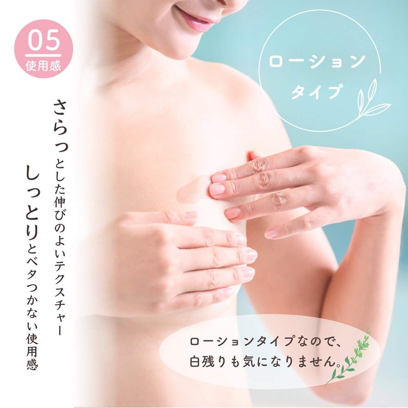 Dear mom Support Lotion for Pregnant Stomach Skin/Bust 5.9 fl