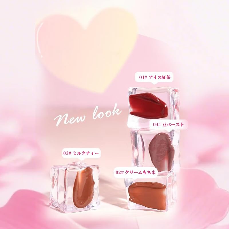 SWEET NIGHT Gloss Slip, Water Light Gloss, Color Retention, Prevents