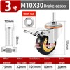 4 Inch Rubber Swivel Caster with Brake, M12 x 30