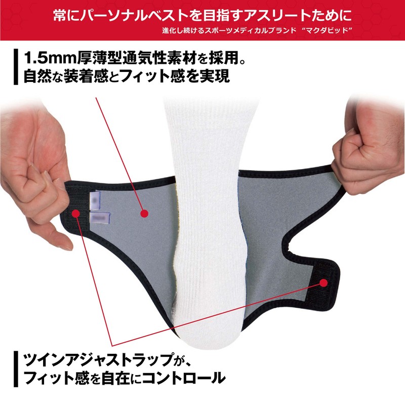 McDavid M437 Ankle Supporter, Strap Ankle Wrap, Fixed, Compression Strap,