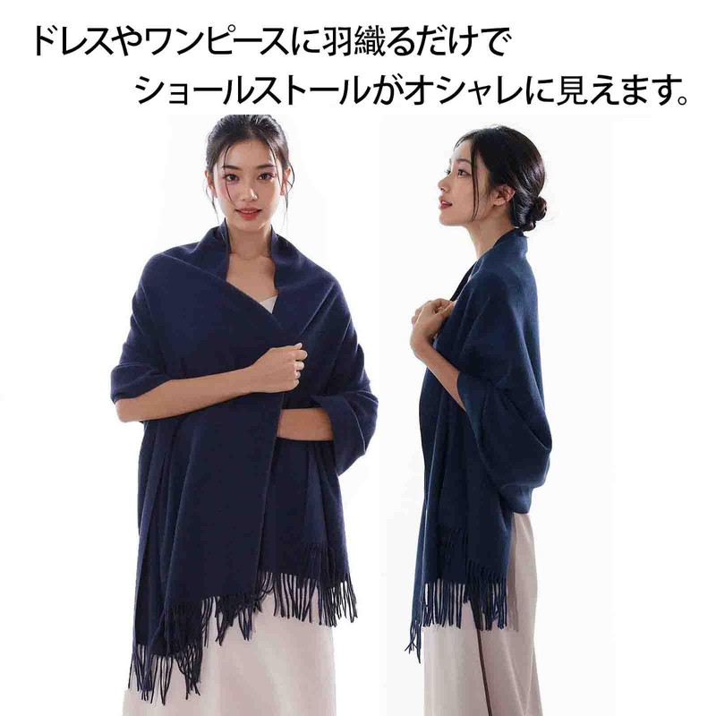 RIIQIICHY Women's Large Scarf, Wedding Solid Plain, Birthday Present, Christmas