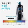 Nature Republic Additional 50ml gift: 2 x 520ml black bean