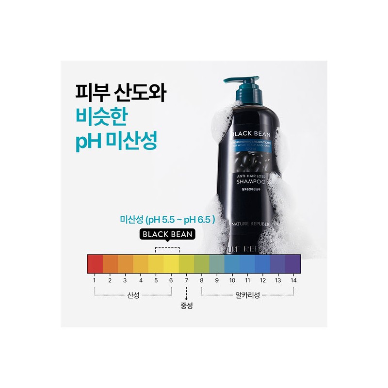 Nature Republic Additional 50ml gift: 2 x 520ml black bean
