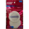 Photocatalyst Pressed Powder Puff 2 Pack Antibacterial