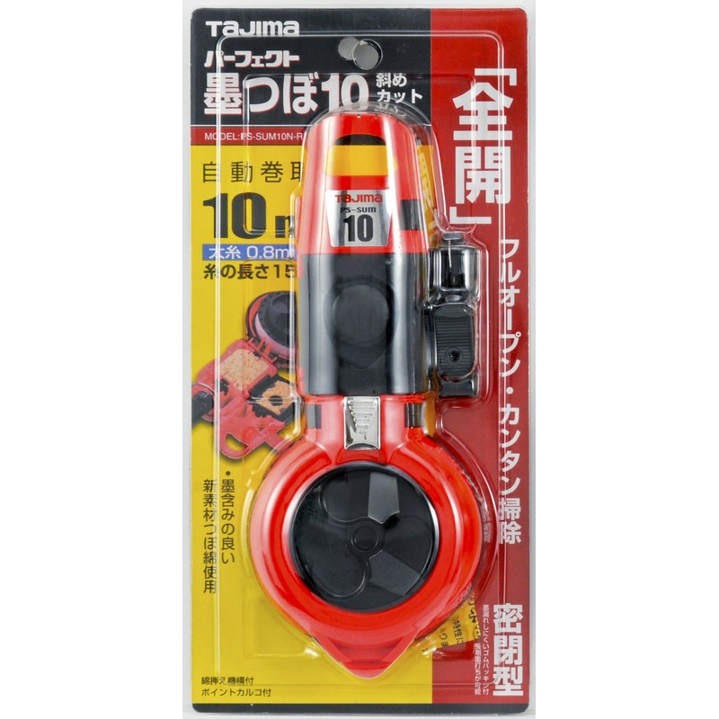 Tajima PS-SUM10N-R Perfect Ink Pot 10 Diagonal Cut Thread Length