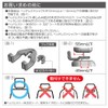 Seikou Sangyo EE-45 Car Goods EXEA Double Benri Hook, Black