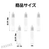 PAVIKE Needle Bottle, 1.0 fl oz (30 ml) (Set of