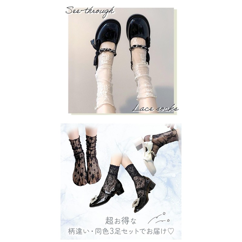 [ミラシック] シースルーソックス 花柄 総柄 レース チュール 靴下 3足セット プリーツ オケージョン