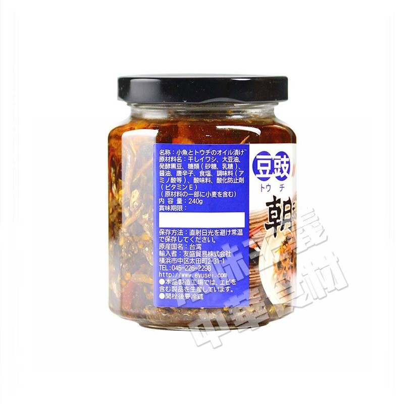 Tomomori Boeki Loba Asahen, Spicy Condiment with Minfish Bean Drums,