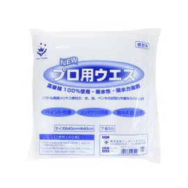 Handy Crown New Professional Weston 7 Piece 400mmx450 mm