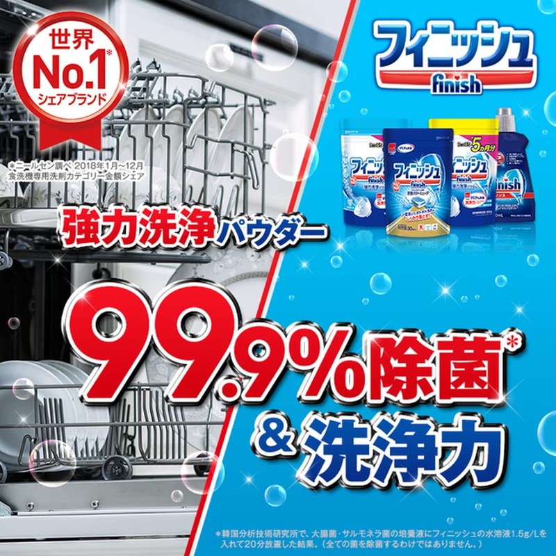 FINISSHU PAUDA- PAUCHITAIPU 600g