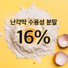 Egg shell membrane MBP chondroitin mucopolysaccharide protein 60 tablets, 3 boxes, 6 months supply / 난각막 MBP 콘드로이친 뮤코다당단백 60정 3박스 6개월분