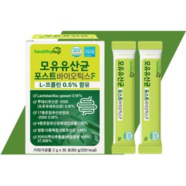 Healthy Hug Postbiotics F Probiotic Proline Breastfeeding Lactobacillus 1. Healthy Hug Postbiotics FX 1 unit / 헬씨허그포스트바이오틱스에프 프로바이오스틱 프롤린모유유산균 1.헬씨허그 모유유산균 포스트바이오틱스FX1개