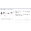 Dstyle SNACK PROP 45S Sight Wakasagi
