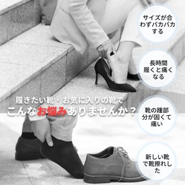 Blister Prevention Pad, Heel Cushion, [Supervised by Shoes Professional] Size Adjustment, Tape, Anti-Slip, Unisex, 5 Pairs, Pack of 10 (Apricot)