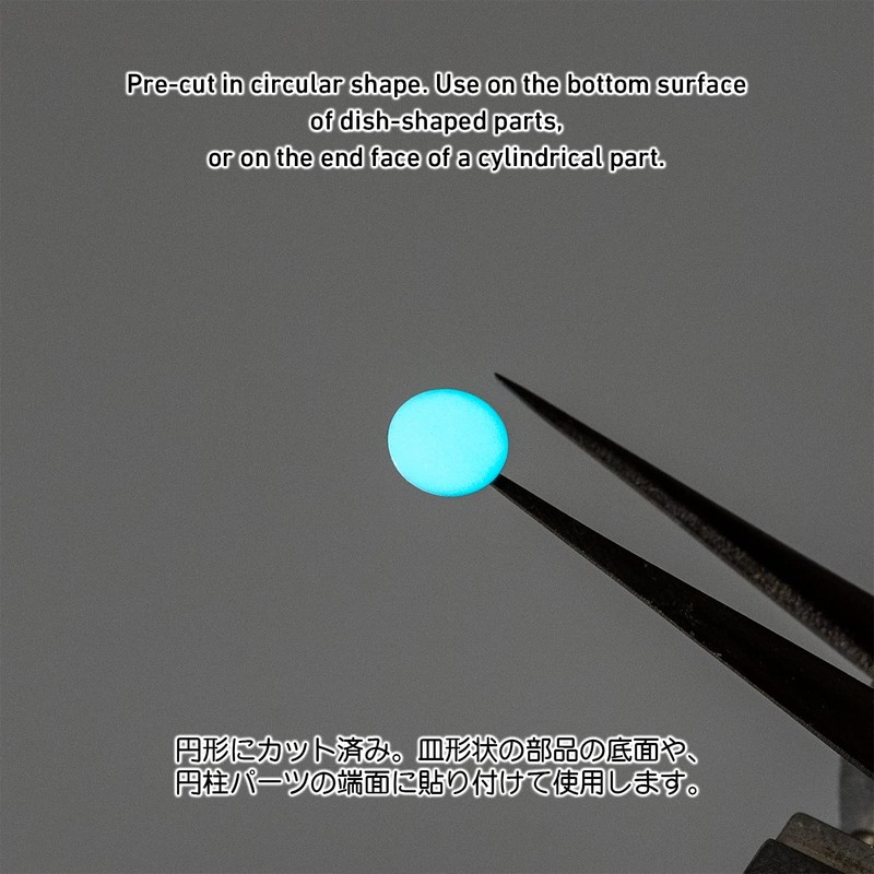 Haikyu Parts CSS-GLO-BL Round Stickers, X Series, Luminous Blue (0.08