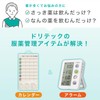 ドリテック(dretec) お薬アラームタイマー 服薬管理 1日4回 薬 サプリ 飲み忘れ防止 光 音 大音量