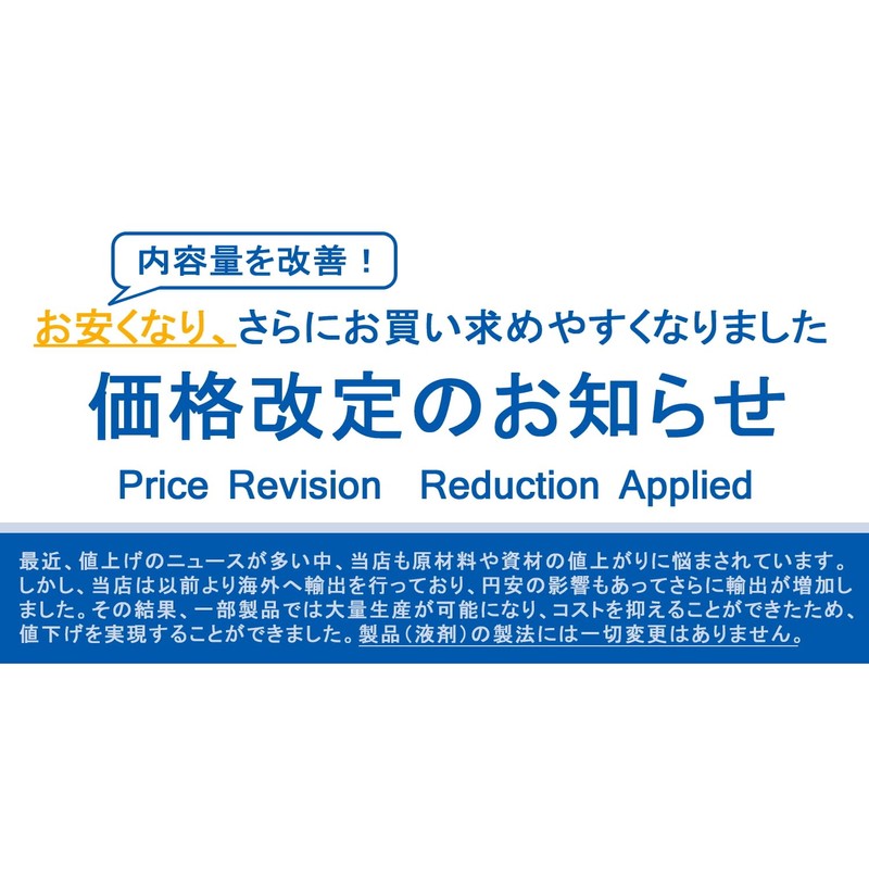洗車の王国 ホイールコーティング剤 『ホイールクリスタル』 30ml & スポンジ クロスセット 光沢長持ち 799