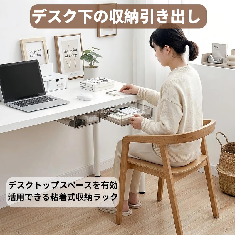 後付け引き出し、デスク下収納、粘着式引き出し、デスクした収納、スライド式収納ボックス、耐荷重2.7kg、隠し、小物収納、整理整頓機能付き、オフィス、家庭、学校での使用に適しています (透明ブラック S+M)