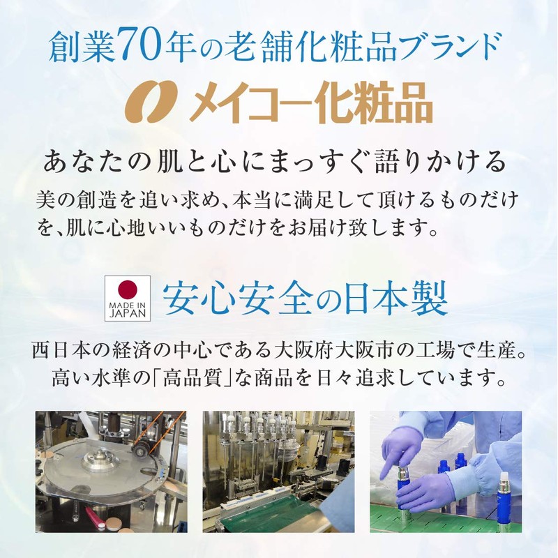 Vital Energy Whitening Lotion C Plus