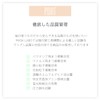 Fuji cheek color mask, 30 pieces x 2 pieces, small