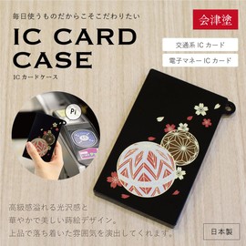 Taiwa Card Case, Pass Case, Transportation System, IC Card, Commuter Pad, Electronic Money, Temari Cherry Blossoms, For 1 Card, Made in Japan, Aizu Lacquer, Japanese Pattern, Japanese Style, Includes