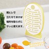 Akebono Industry CH-2056 Clear Grater, Made in Japan, Cute Fish