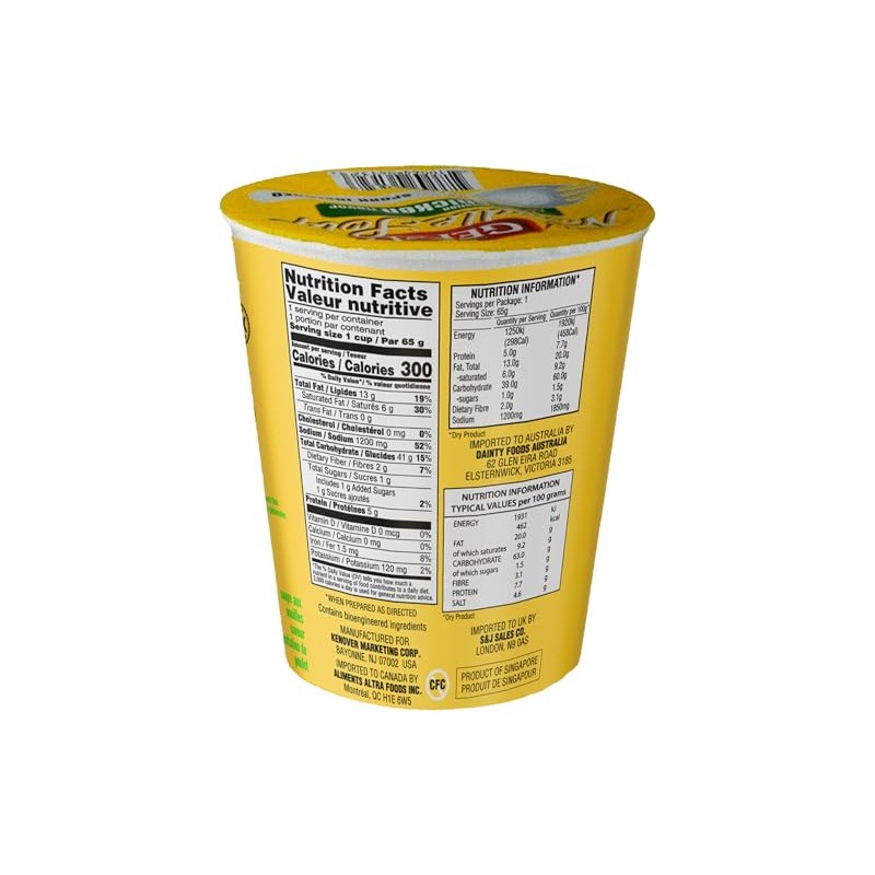 Gefen Instant Noodle Soup Cup 2.3oz (12 pack) (No MSG,