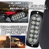HTharros Car LED Strobe Light 12 LED 12V 24V Universal