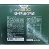 Ginkgo Mag Gencia Premium 1350mg 60 tablets 2BOX / 징코