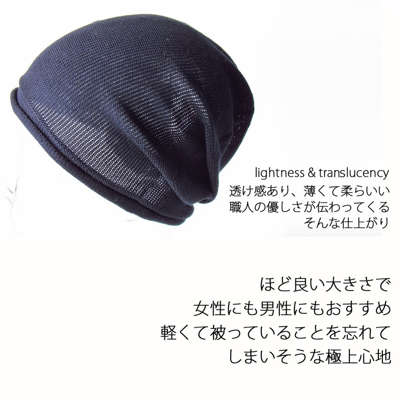 EdgeCity Men's Knit Cap in Cotton/Acrylic, Made in Japan -