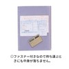 マルマン ファスナー付ポケット B5 26穴 リフィル 1枚 L896
